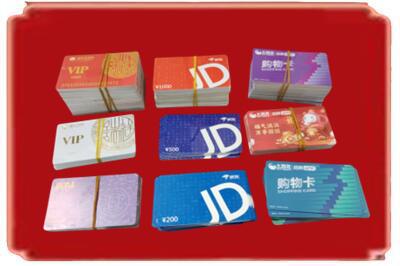 伊犁和布克赛尔县烟酒回收JD购物卡.jpg