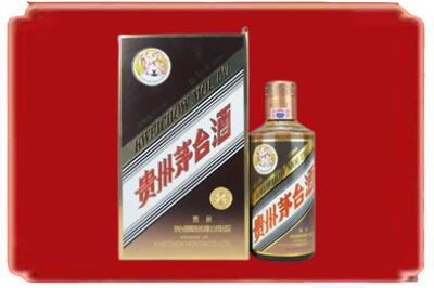 伊犁和布克赛尔县烟酒回收彩釉茅台酒.jpg