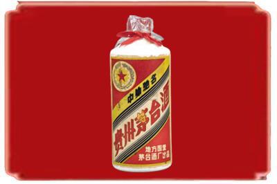 伊犁和布克赛尔县烟酒回收地方国营茅台酒.jpg