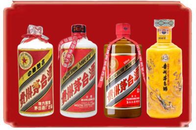 伊犁和布克赛尔县烟酒回收贵州茅台酒.jpg