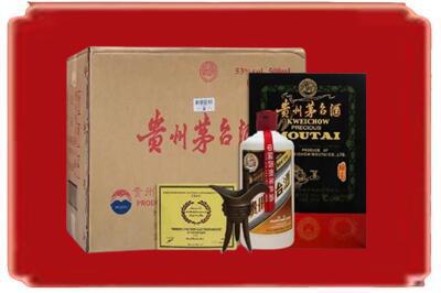 伊犁和布克赛尔县烟酒回收汉帝茅台.jpg