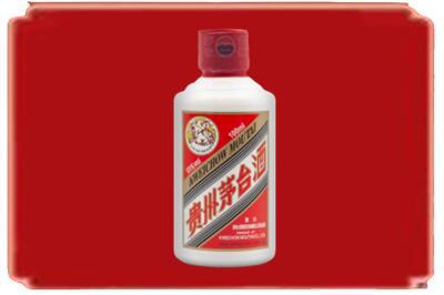 伊犁和布克赛尔县烟酒回收茅台小可爱.jpg