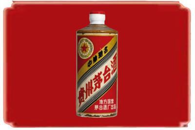 伊犁和布克赛尔县烟酒回收五星茅台酒.jpg