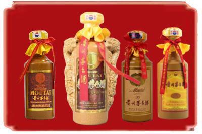 伊犁和布克赛尔县烟酒回收年份茅台酒.jpg