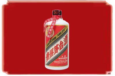 伊犁和布克赛尔县烟酒回收老茅台.jpg