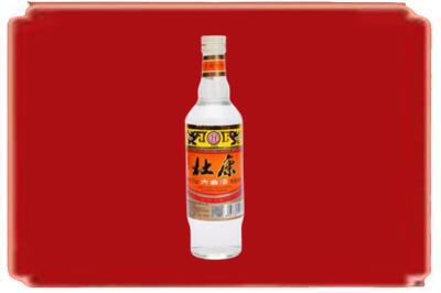 伊犁和布克赛尔县烟酒回收杜康.jpg