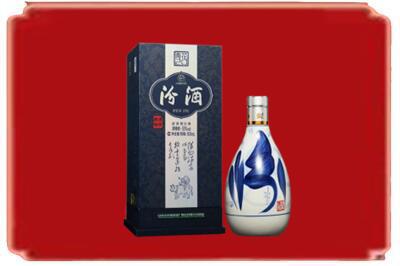 伊犁和布克赛尔县烟酒回收汾酒.jpg