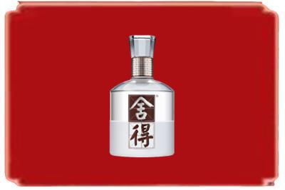 伊犁和布克赛尔县烟酒回收舍得.jpg