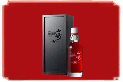 伊犁和布克赛尔县烟酒回收山崎洋酒.jpg